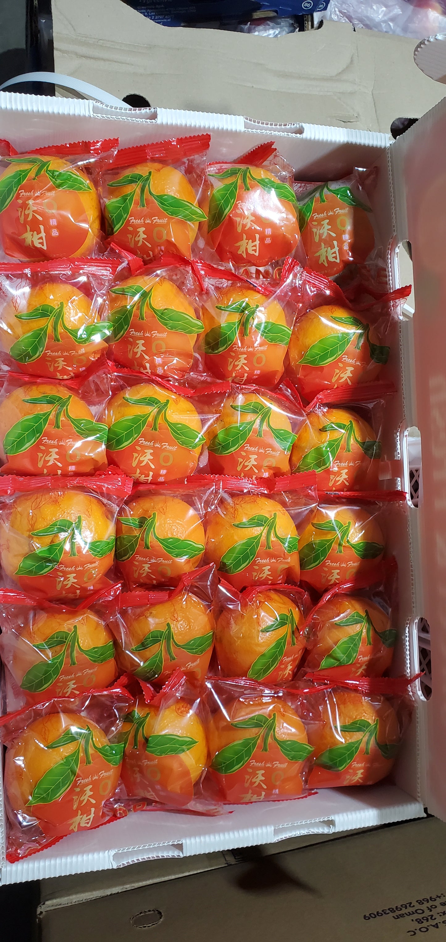 Mandarin (China)/ pct 9kg كرتون سنترة الصين (باكيت)